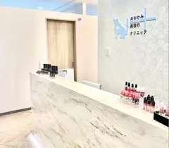 おおかみ美容のクリニック 新宿院の内観写真