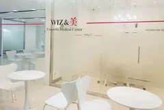 WIZ&美 美容外科・皮膚科の内観写真