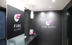 ファイヤークリニック 新宿院の内観写真