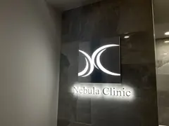 ネビュラクリニック 京都院の内観写真
