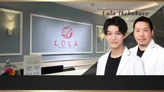 ルラ美容クリニック 池袋院の内観写真