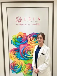 ルラ美容クリニック 名古屋栄院の内観写真