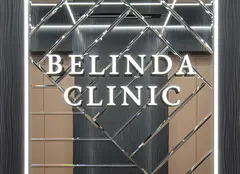 BELINDA CLINIC(ベリンダクリニック)新宿院の内観写真