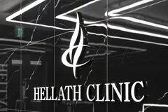 HELLATH CLINIC 新宿院の内観写真
