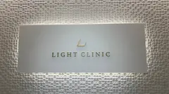 LIGHT CLINIC 【ライトクリニック】 新宿院の内観写真