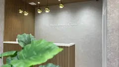 Days Beauty Clinic 本厚木院の内観写真