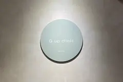 Q up クリニックの内観写真