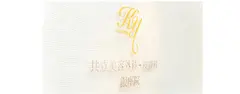 共立美容外科 銀座院の内観写真
