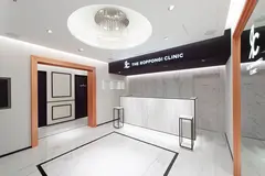 THE ROPPONGI CLINIC(ザ 六本木クリニック)の内観写真