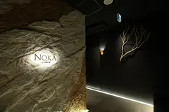 NOKA CLINICの内観写真
