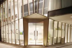 UNI CLINICの内観写真