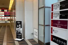 ルラ美容クリニック 郡山院の内観写真