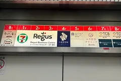 ルラ美容クリニック 郡山院の内観写真