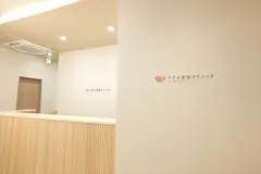 アデル美容クリニックの内観写真