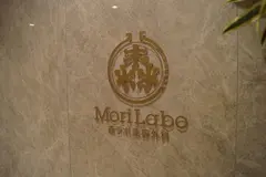 森ラボ美容外科の内観写真