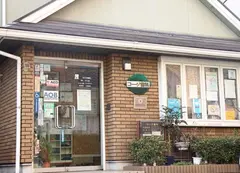 コージ歯科の内観写真