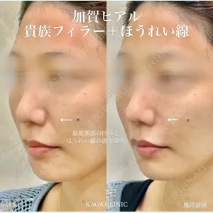 KAGA CLINIC 加賀 裕基医師の症例
