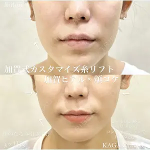 KAGA CLINIC 加賀 裕基医師の症例