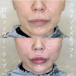 KAGA CLINIC 加賀 裕基医師の症例