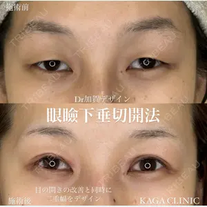 KAGA CLINIC 加賀 裕基医師の症例