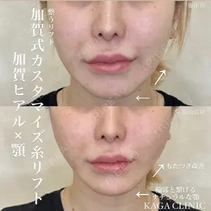 KAGA CLINIC 加賀 裕基医師の症例