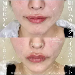 KAGA CLINIC 加賀 裕基医師の症例