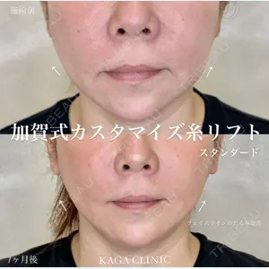 KAGA CLINIC 加賀 裕基医師の症例