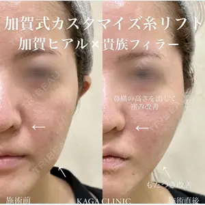KAGA CLINIC 加賀 裕基医師の症例