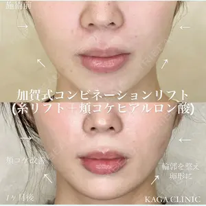 KAGA CLINIC 加賀 裕基医師の症例