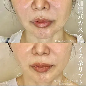 KAGA CLINIC 加賀 裕基医師の症例