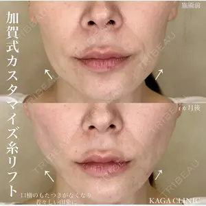 KAGA CLINIC 加賀 裕基医師の症例