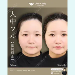 Otus Clinic 【オータスクリニック】 中 徳太郎医師の症例