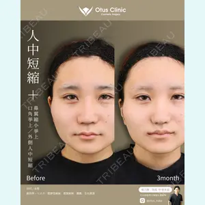 Otus Clinic 【オータスクリニック】 中 徳太郎医師の症例