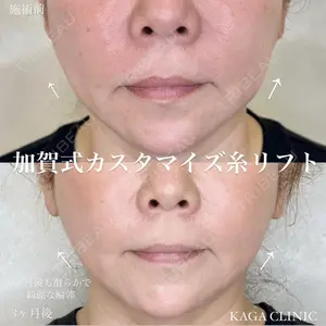 KAGA CLINIC 加賀 裕基医師の症例