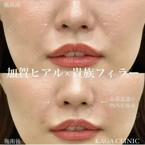 KAGA CLINIC 加賀 裕基医師の症例