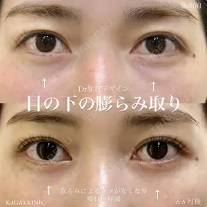 KAGA CLINIC 加賀 裕基医師の症例