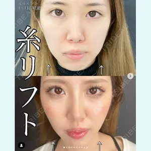 ルラ美容クリニック 渋谷本院 武内 大医師の症例