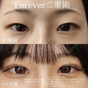 湘南美容クリニック 名古屋栄院 大須賀 啓記医師の症例
