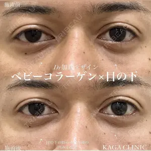 KAGA CLINIC 加賀 裕基医師の症例