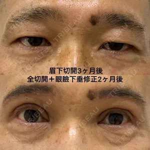 エターナル美容クリニック 久門田 詳医師の症例