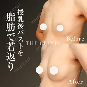 THE CLINIC（ザ・クリニック）福岡院 志田 雅明医師の症例