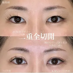 KAGA CLINIC 加賀 裕基医師の症例