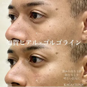 KAGA CLINIC 加賀 裕基医師の症例