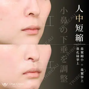 Otus Clinic 【オータスクリニック】 中 徳太郎医師の症例