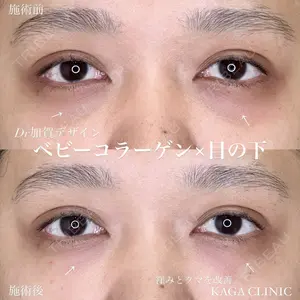 KAGA CLINIC 加賀 裕基医師の症例