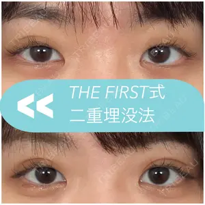 THE FIRST CLINIC 多摩センター院 惟村 公郁医師の症例