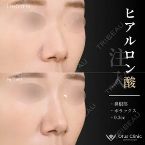 Otus Clinic 【オータスクリニック】 中 徳太郎医師の症例