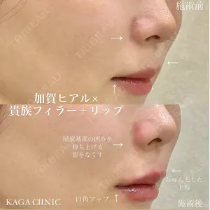 KAGA CLINIC 加賀 裕基医師の症例