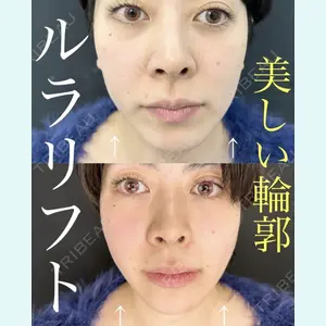 ルラ美容クリニック 渋谷本院 武内 大医師の症例