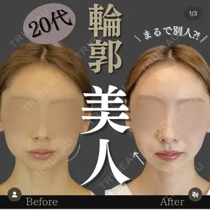 ルラ美容クリニック 新宿院 高木 欽之医師の症例